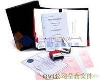 专业高效的企业服务伙伴——上海宏信企业登记代理