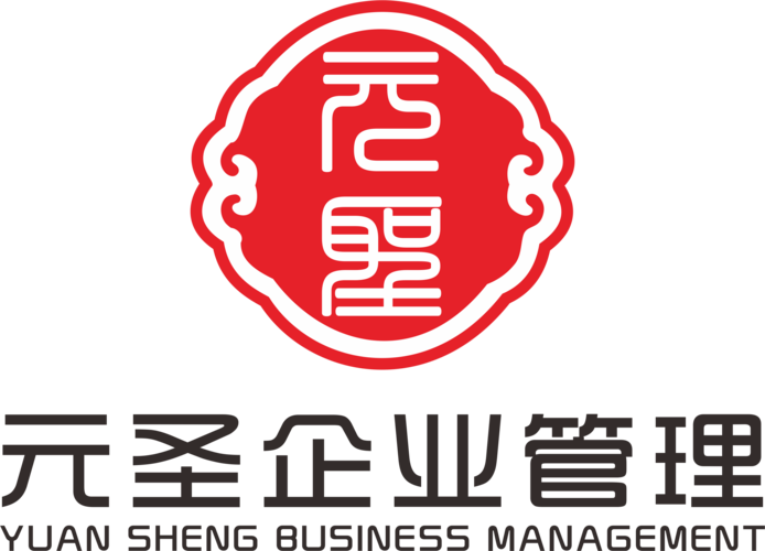 一站式企业服务 财务咨询、代理记账、税务代理与企业登记代理的全方位解析