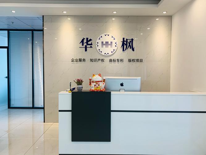 企业登记代理与综合服务体系 从平面设计到管理策划的一站式解决方案